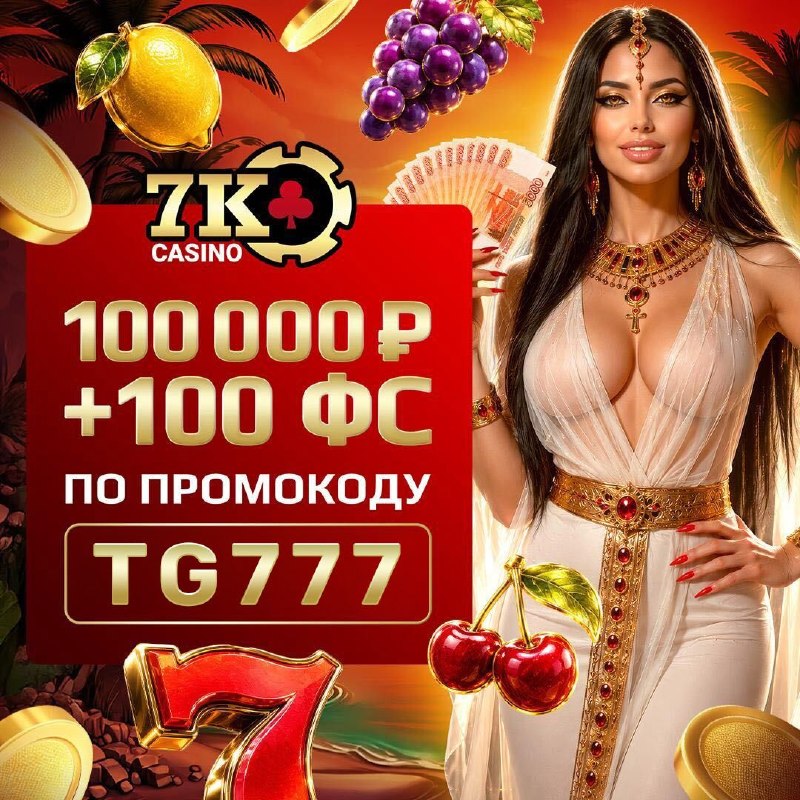 Фото поста канала Давай еще одну серию?