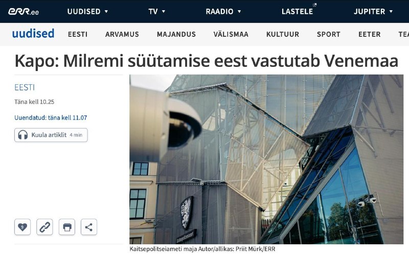 Фото поста канала  Шейх Тамир
