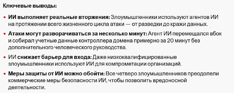 Фото поста канала  Мониторинг 24 Красноярский край