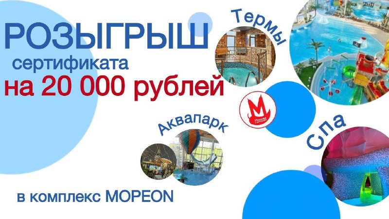 Фото поста канала Афиша бесплатных событий Москвы