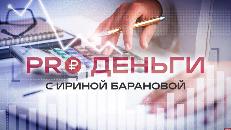 Фото поста канала  Псковская Лента Новостей