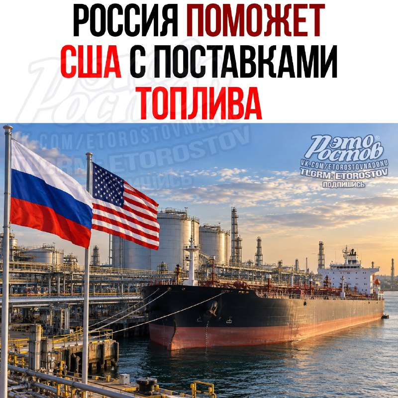 Фото поста канала  Это Ростов новости