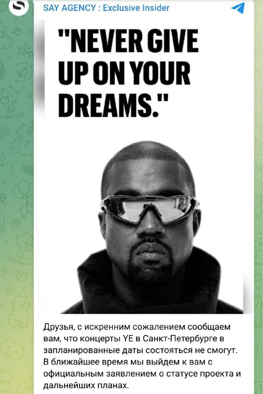 Фото поста канала бизнестрендс