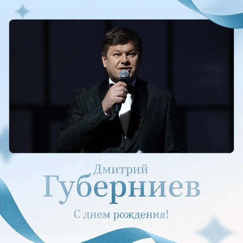 Фото поста канала Реальный Губер 🤘🏻