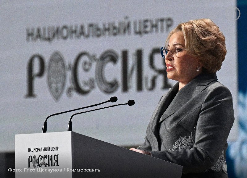 Фото поста канала Коммерсантъ
