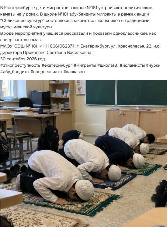 Фото поста канала  Русский Мир