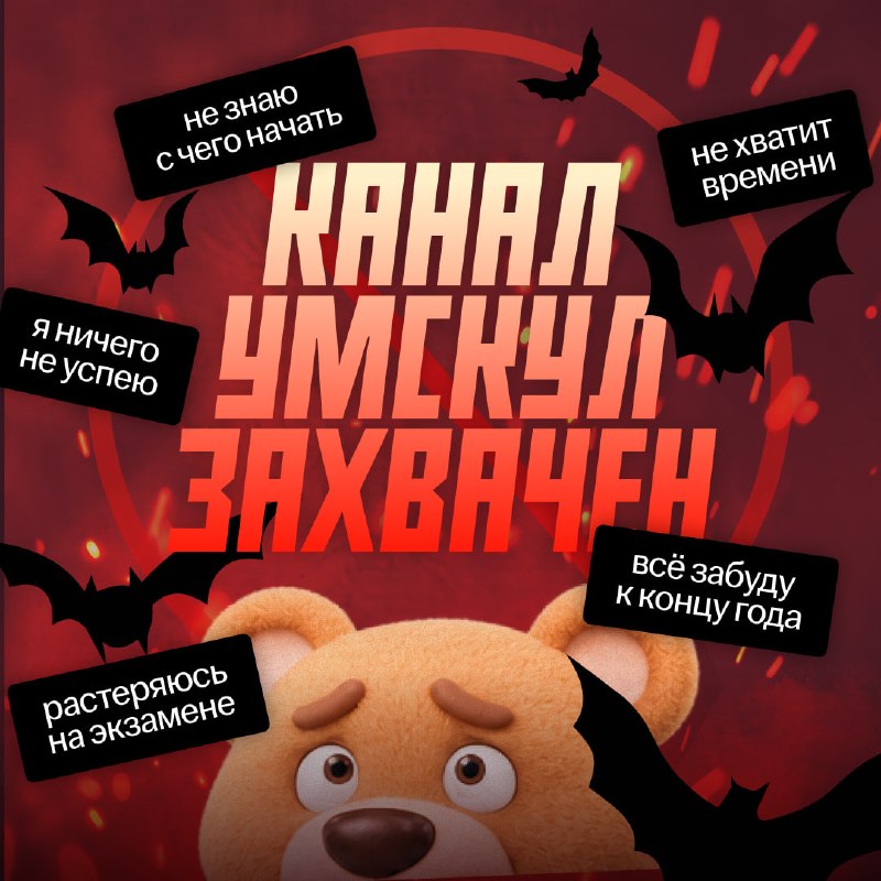 Фото поста канала Данир на связи ОГЭ МАТЕМАТИКА 2025 | Умскул