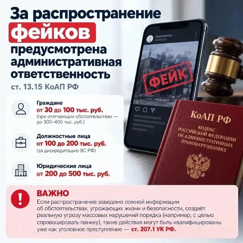 Фото поста канала  Жесть Орёл