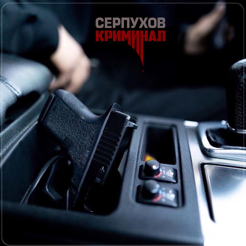 Фото поста канала  Подслушано Серпухов