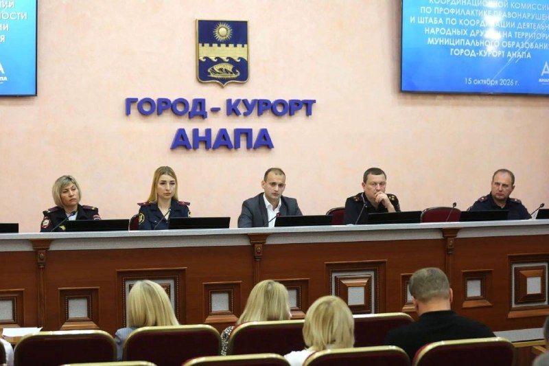 Фото поста канала  ЧП Анапа