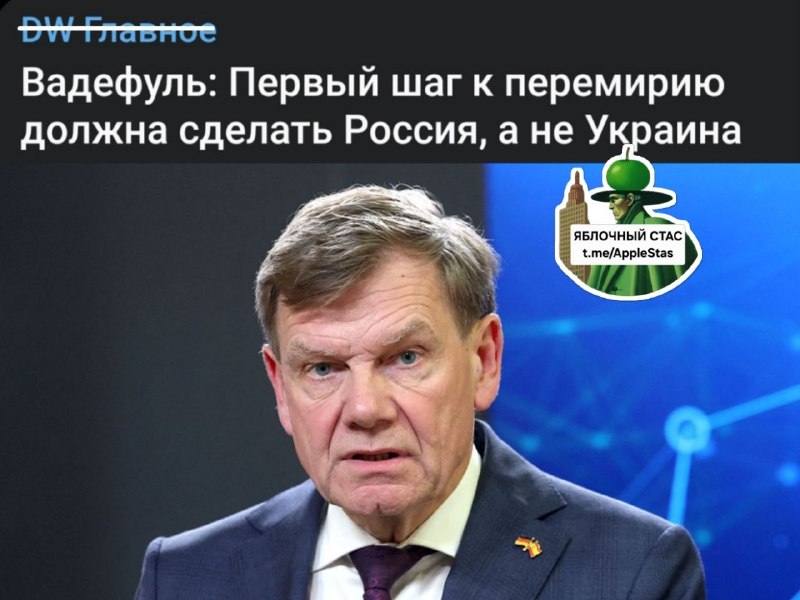 Фото поста канала  Яблочный Стас
