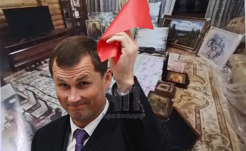 Фото поста канала ЧП Краснодар™
