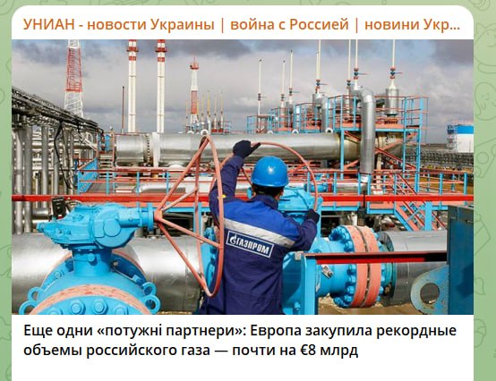 Фото поста канала  Zа Отчизну! (Россия/Украина)