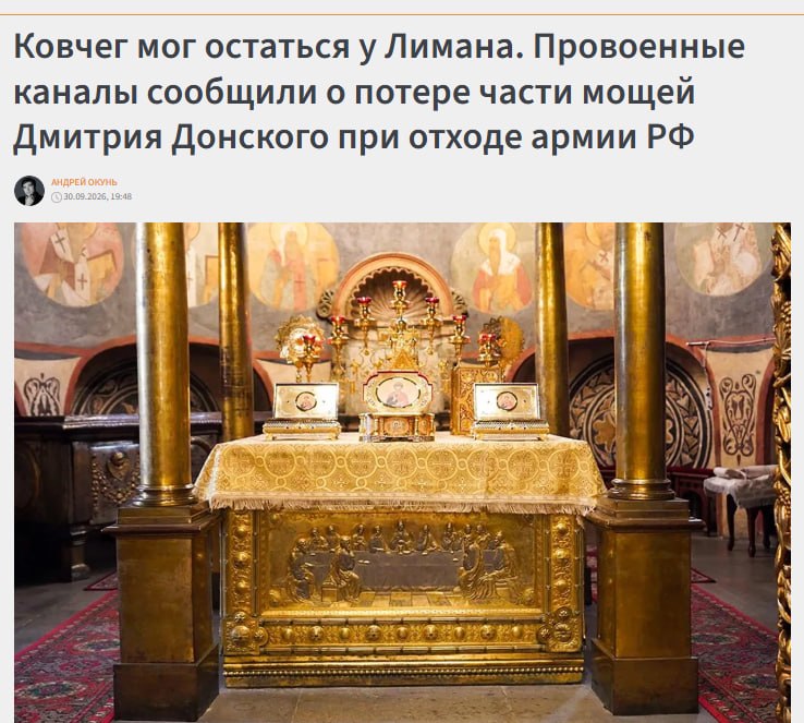 Фото поста канала  Приёмная Невзорова