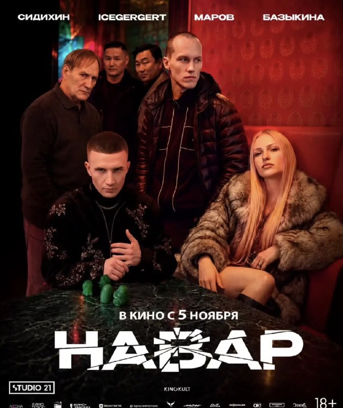 Фото поста канала Весь Улан-Удэ • Бурятия