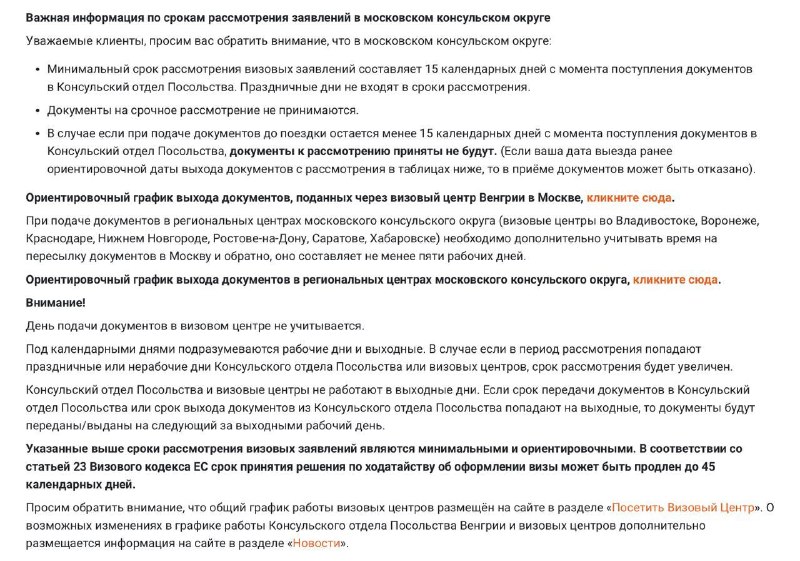 Фото поста канала Ну чё, народ, погнали!