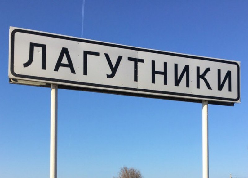 Фото поста канала  Блокнот Волгодонск