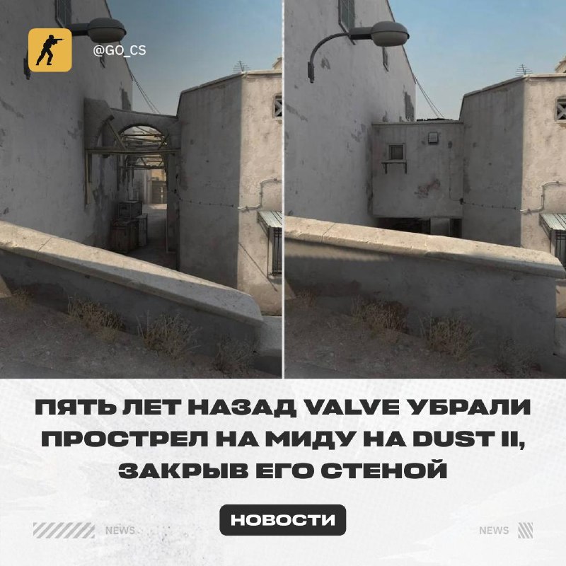 Фото поста канала Counter-Strike 2