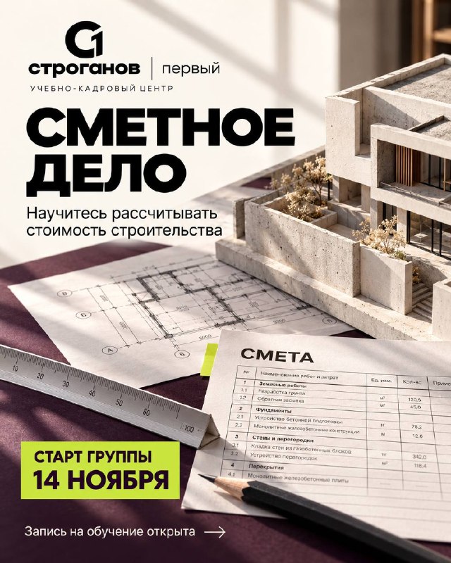 Фото поста канала ДОНЕЦК Z  ВОЕННЫЕ СВОДКИ  https://t.me/vmakeevke