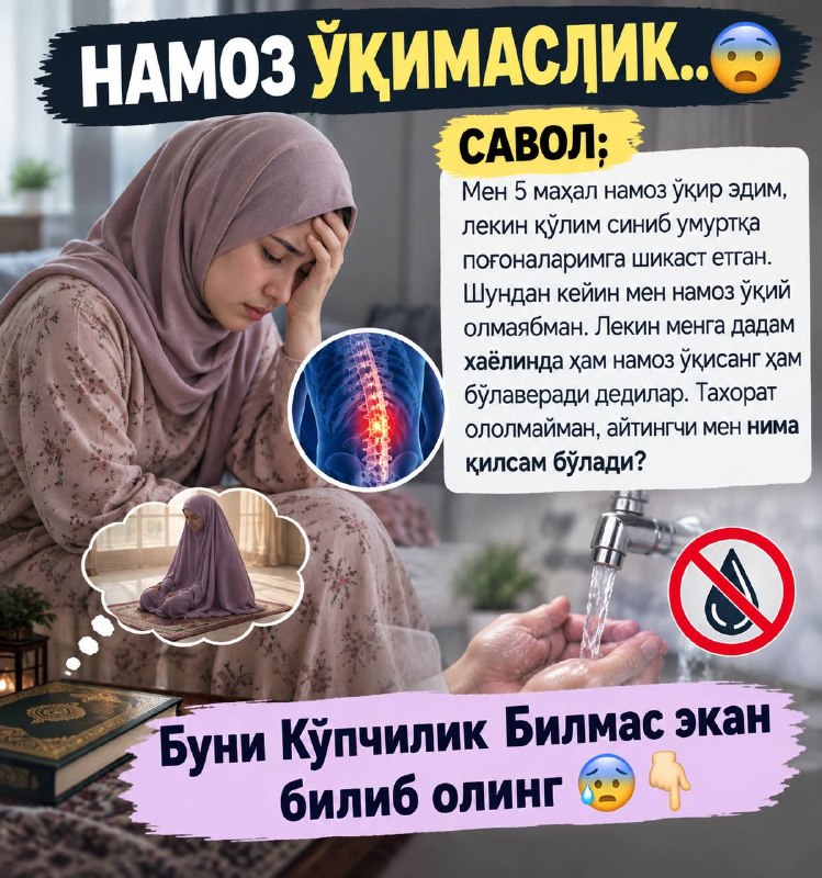 Фото поста канала  Tezkor Yangiliklar ⚡