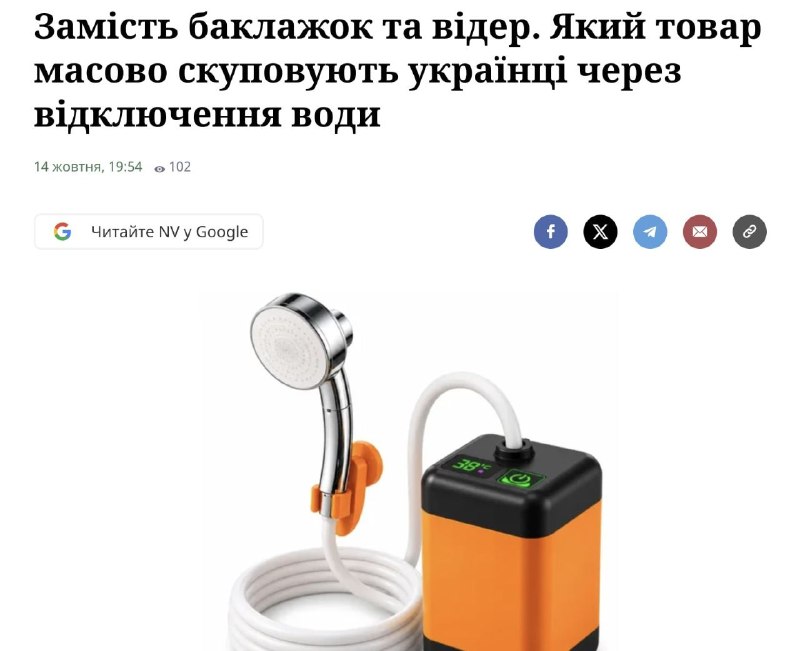 Фото поста канала  Афигенная Россия • Новости РФ