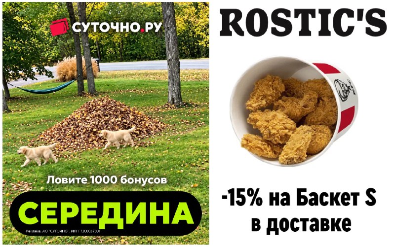 Фото поста канала Халявщики