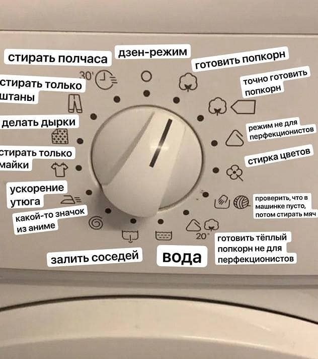Фото поста канала бумеры смотрят телек