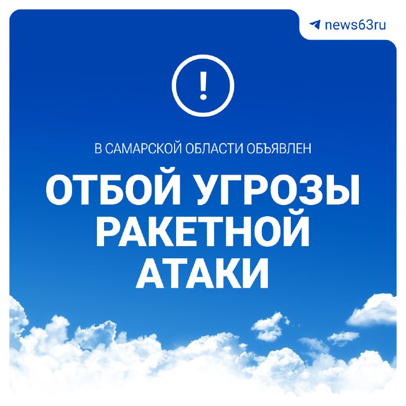 Фото поста канала  63.RU | НОВОСТИ САМАРЫ | ТОЛЬЯТТИ