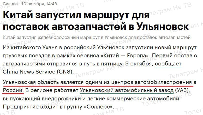 Фото поста канала  Цельнозор (новости о разном)
