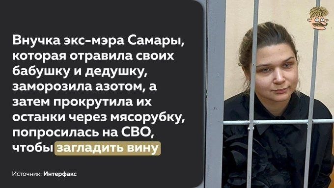 Фото поста канала  Днище *