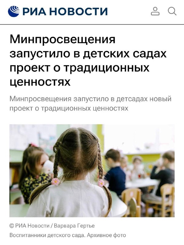 Фото поста канала  Медиатехнолог