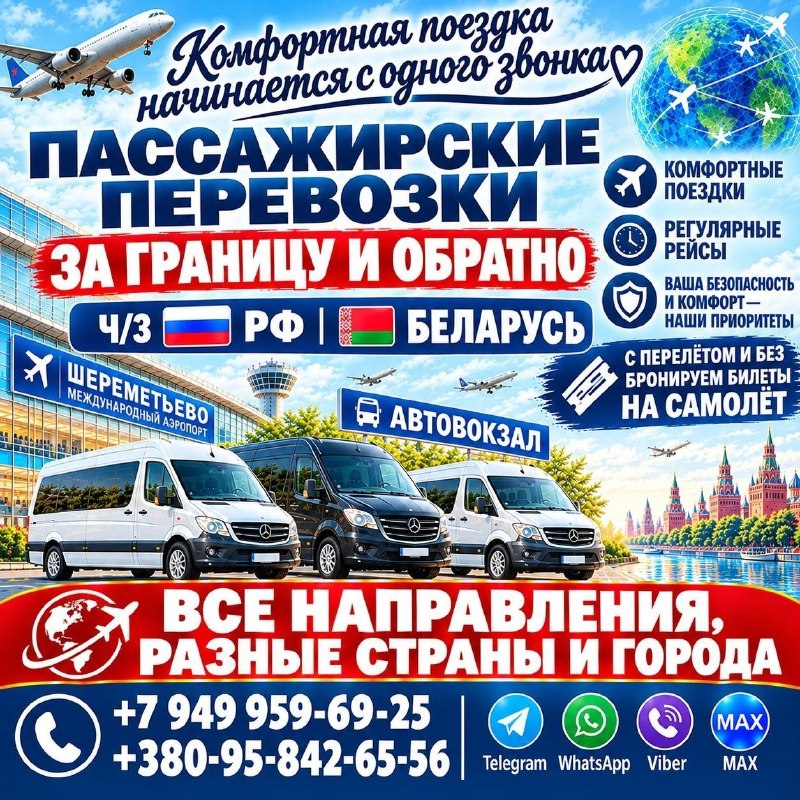 Фото поста канала Типичный  Донецк