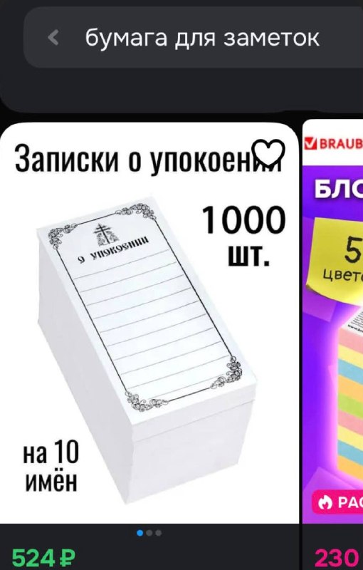 Фото поста канала о чём говорят коллеги