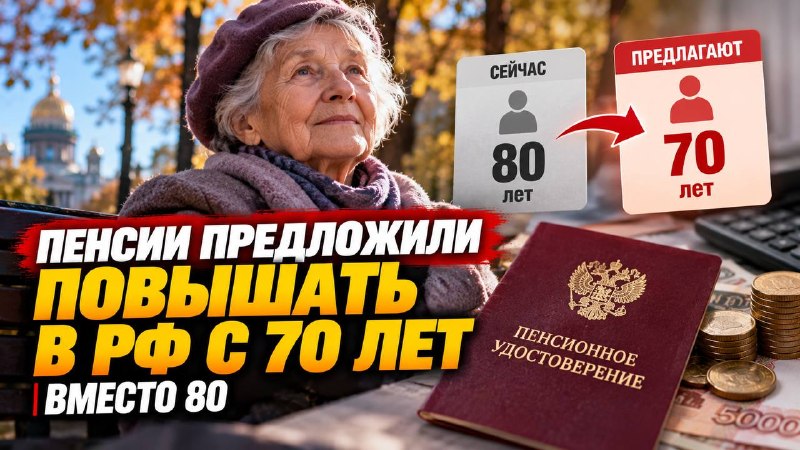 Фото поста канала  Осташко! Важное