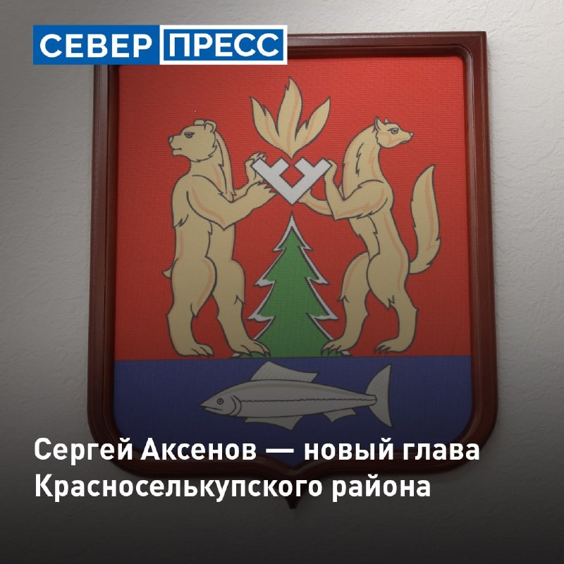 Фото поста канала  Мониторинг 89 Ямало-Ненецкий АО