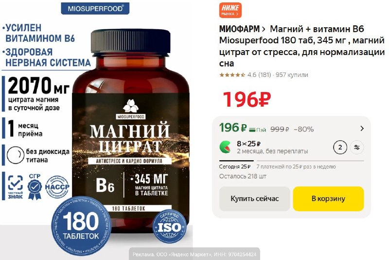 Фото поста канала AliExpress - Халявщики