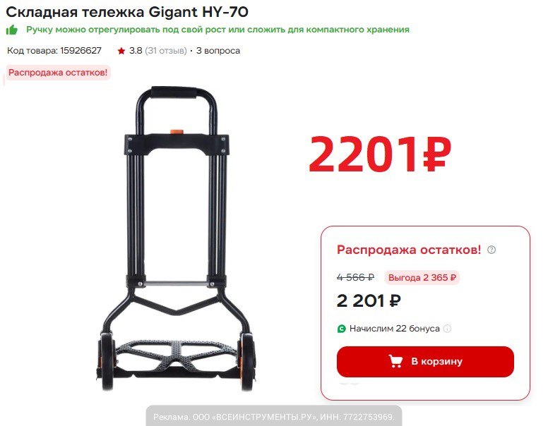 Фото поста канала AliExpress - Халявщики