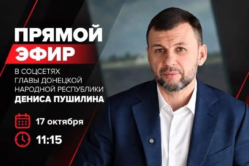 Фото поста канала  Типичное Енакиево