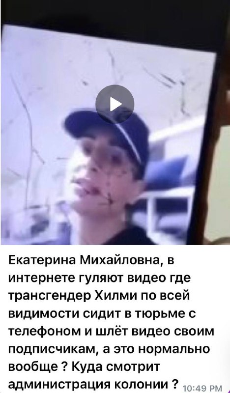 Фото поста канала Екатерина Мизулина