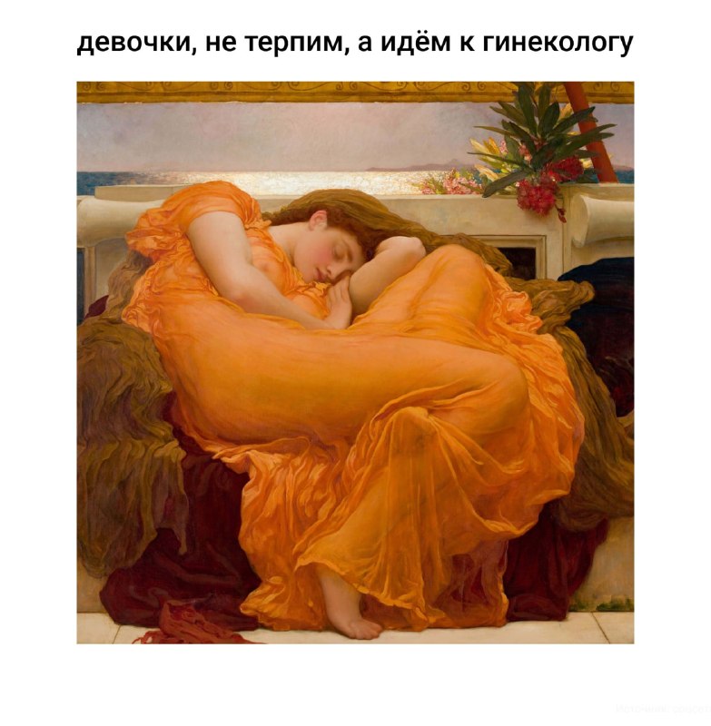 Фото поста канала Московская медицина