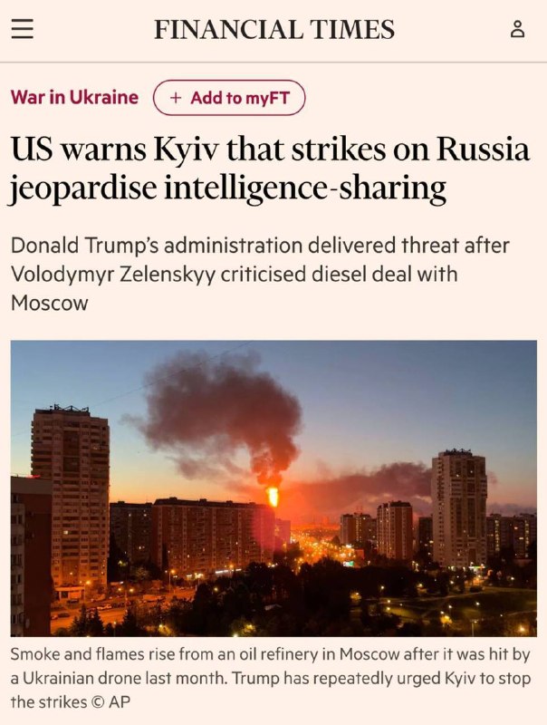 Фото поста канала  Спецоперация на Украине ZOV и другие новости