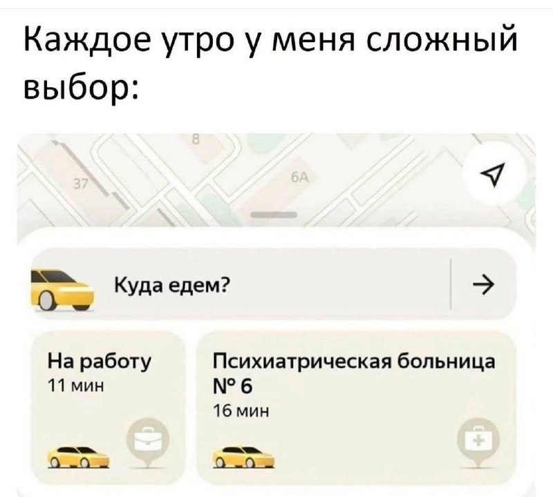 Фото поста канала  Балашухер
