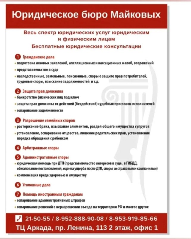 Фото поста канала Я из Томска