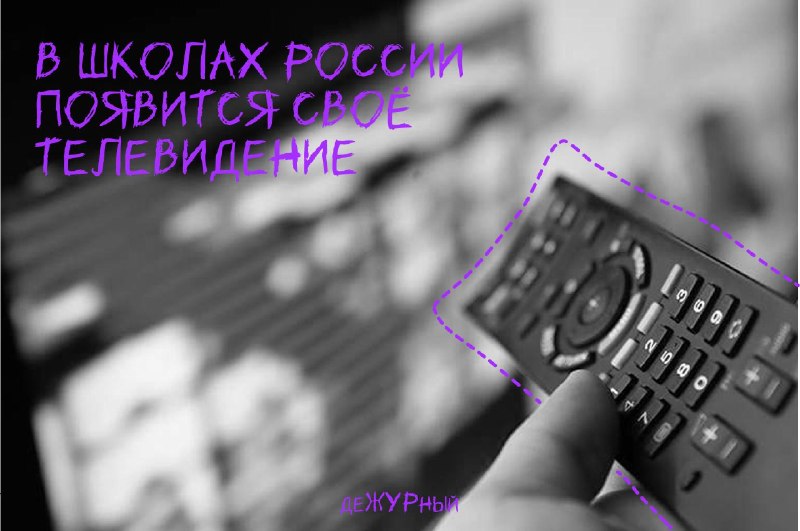 Фото поста канала  Московские новости