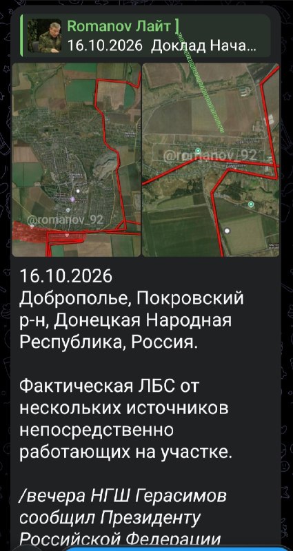 Фото поста канала  Инфодозор ️