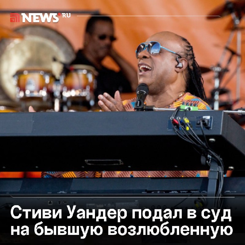 Фото поста канала  NEWS.ru | Новости