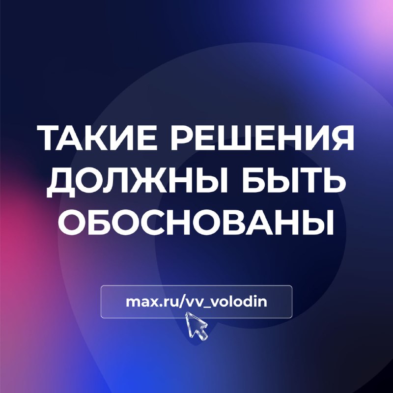Фото поста канала  Великая🇷🇺Россия