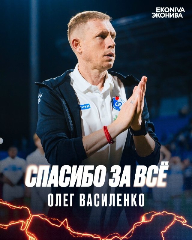 Фото поста канала  МОЁ! Online. Воронеж
