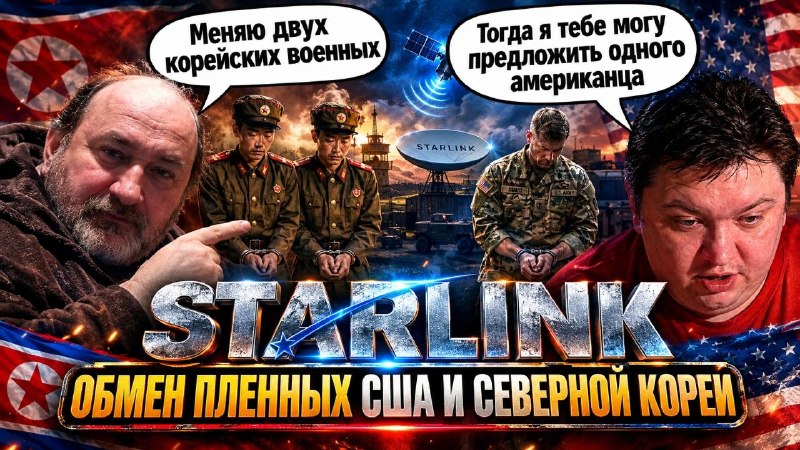 Фото поста канала  Дядька Гарри TV