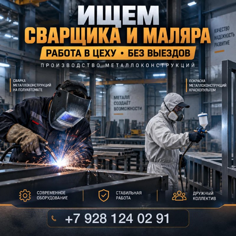 Фото поста канала  Донецк Сегодня 24/7 ☢️